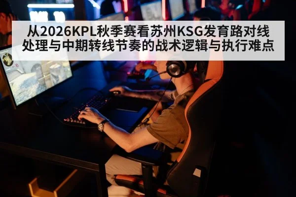 esports gaming competition